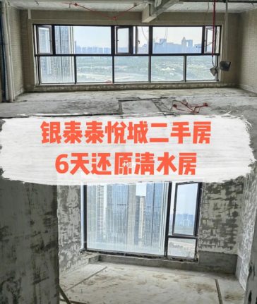 歷時(shí)6天才拆完，150平二手房拆舊清運(yùn)案例|成都拆除公司